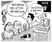 7월 22일 한겨레 그림판