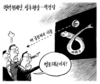 7월 23일 한겨레 그림판