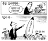 7월 24일 한겨레 그림판