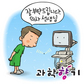 로봇으로 막힌 혈관 뚫는다?