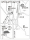 LH, 성남 대장동 고급주택 개발도 포기