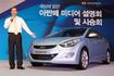 신형 아반떼 가격 평균 50만원 올라