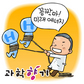 얼음수소 있다? 없다?