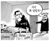 8월 3일 한겨레 그림판
