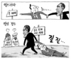 8월 5일 한겨레 그림판