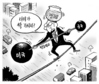 8월 7일 한겨레 그림판