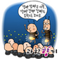 불빛만 봐도 안다… 반디의 이상형 찾기