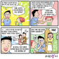 겨땀인의 비애, 보톡스라도 맞아 봐!