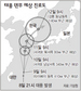 태풍 ‘뎬무’ 10일 한반도 영향권