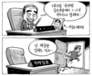 8월 10일 한겨레 그림판