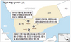미국 ‘테러와의 비밀전쟁’ 확대