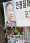 “인권위, 4대강 고공농성 긴급구제 했어야”