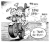 8월 17일 한겨레 그림판