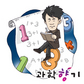 이상 탄생 100주년, “이상이 수학천재라고?”
