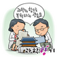 광화문 복원, 어떻게 진행됐을까?