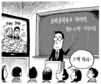 8월 24일 한겨레 그림판