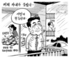 8월 25일 한겨레 그림판