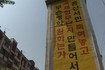 사업비 31조 ‘용산’엔 무슨 일이