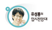 12개 대학, 검정고시 합격자 따로 선발