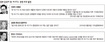 한덕수 주미대사 ‘창조적 해법’은 꼼수?