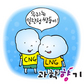 CNG와 LNG는 무엇이 다를까?