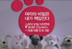 케이블·위성, 30분마다 ‘돈 빌려가라’?