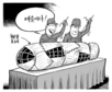9월 10일 한겨레 그림판
