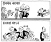 9월 14일 한겨레 그림판