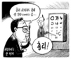 9월 17일 한겨레 그림판