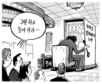 9월 18일 한겨레 그림판