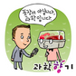 추석선물에도 과학이…첨단포장기법!