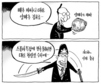 10월 1일 한겨레 그림판