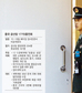 중국 ‘성장보단 분배로’ 경제전환 이루나
