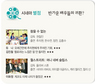 [시네마별점] 반가운 배우들의 귀환?