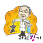 유행성출혈열 백신을 찾아낸 의학자, 이호왕