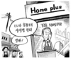 10월 26일 한겨레 그림판