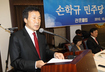 손학규 ‘공감정치’로 차별화