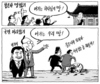 10월 29일 한겨레 그림판