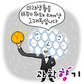 꿈의 신소재 그래핀, 2010 노벨상 거머쥐다