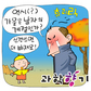 가을, 낙엽 지듯 머리칼도 지는 이유