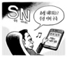 11월3일 한겨레 그림판