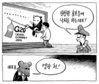 11월4일 한겨레 그림판