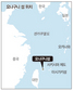 일본 자위대, 분쟁섬 ‘전진배치’