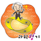 뫼비우스는 수학자 겸 천문학자였다!?