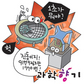 높은 데 살면 빨리 늙는다고?