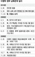 MB표 대북정책 실패…3년간 사실상 아무것도 안했다