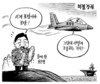 12월 1일 한겨레 그림판