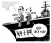 12월 2일 한겨레 그림판