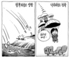 12월 3일 한겨레 그림판