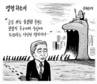 12월 6일 한겨레 그림판